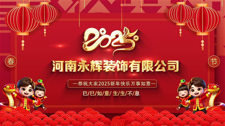 09新年祝福