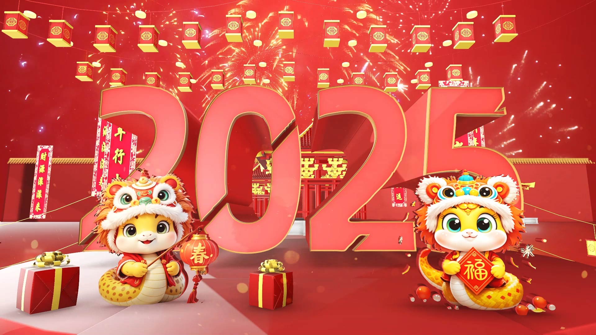 24新年祝福